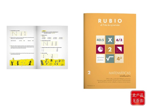 [A003003] Cuaderno de matemáticas evolución 2 para educación
