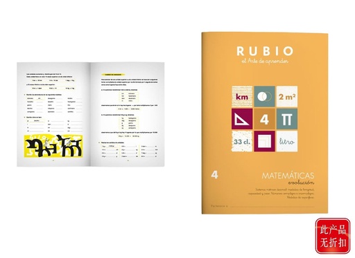 [A003005] Cuaderno de matemáticas para niños Evolución 4