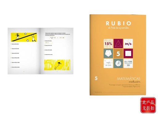 [RBMEV5] Matemáticas evolución 5 para ejercicios escolares