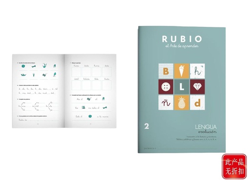 [A002997] Cuaderno de práctica lengua evolución 2 - Papelería escolar