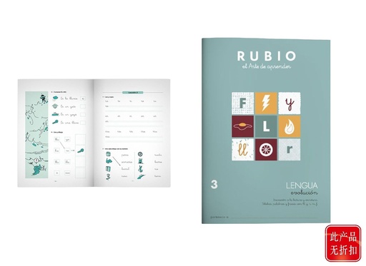 [A002998] Cuaderno de práctica lengua evolución 3 - Papelería escolar