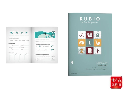 [A002999] Cuaderno de práctica lengua evolución 4 - Papelería escolar