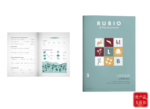 [A003000] Cuaderno de ejercicios de lengua evolución 5 para aprendizaje educativo