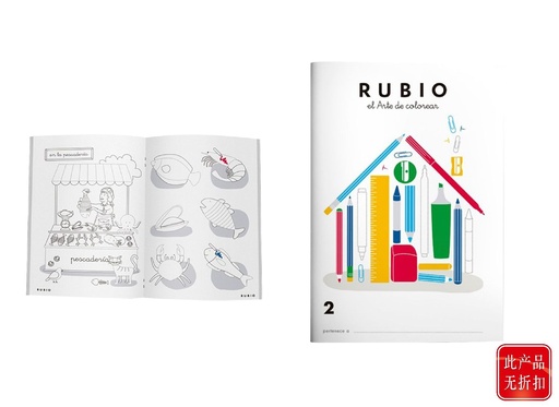 [A002994] Cuaderno de colorear 2 - Material escolar