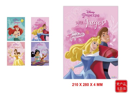 [DMLD0162] Super juegos princesas para entretenimiento infantil