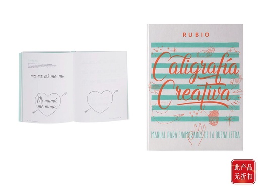 [RB727580] Cuaderno de caligrafía creativa