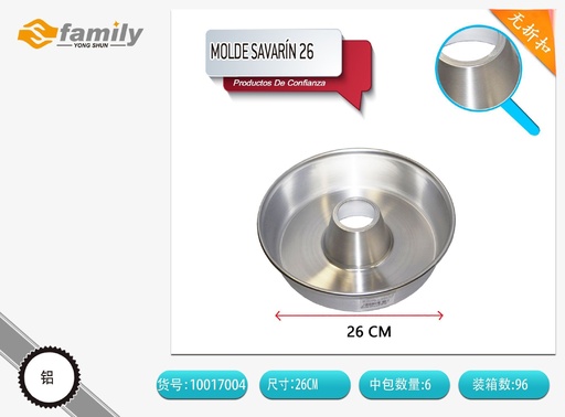 [10017004]  Molde savarín de 26 cm - Utensilios de repostería y moldes de aluminio