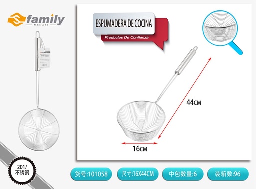 [317101058] Espumadera de cocina 16# - Utensilios de cocina