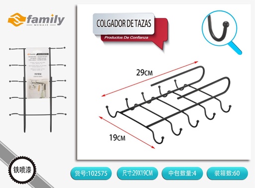 [102575] Colgador de tazas para organización