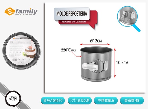 [317104670] Molde para repostería de 12 cm - Utensilios de horneado y repostería