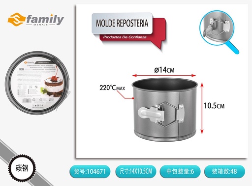 [317104671] Molde de repostería 14cm - Utensilios de cocina