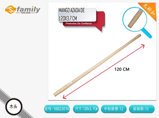 [10022010] Mango de azada de 120X3.7 cm - Herramientas de jardín