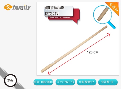[10022010] Mango para azada de 120x3.7 cm - Accesorios de jardín de bambú