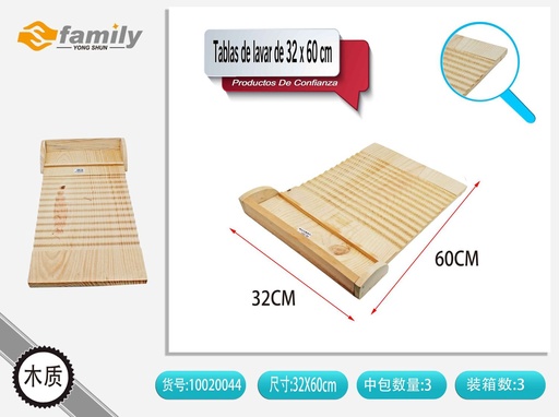 [10020044] Tablas de lavar 32 x 60 cm - Productos de limpieza