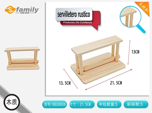 [10020036] Servilletero rústico para organización