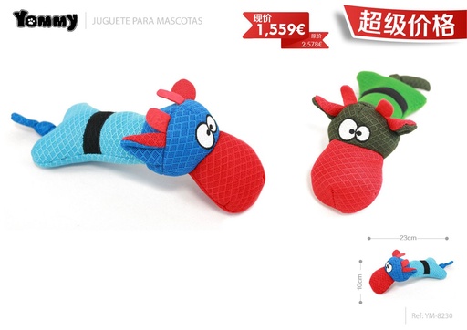 [YM8230] Juguete de peluche para mascotas 23*10 cm - Productos para mascotas