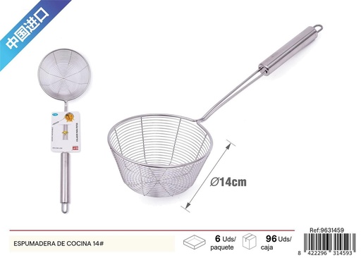 [9631459] Cuchara espumadera de cocina 14# - Accesorios de cocina