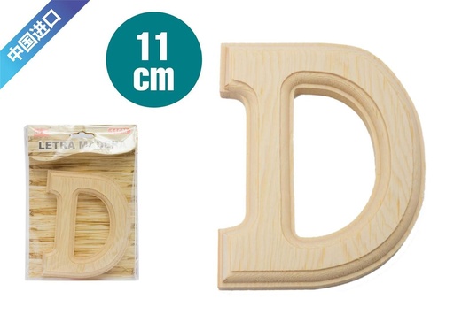 [9670639] Letra decorativa D - Decoración y manualidades