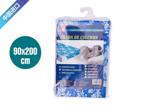 [9680845] Funda de colchón 90x200 cm color azul - Textil del hogar y ropa de cama