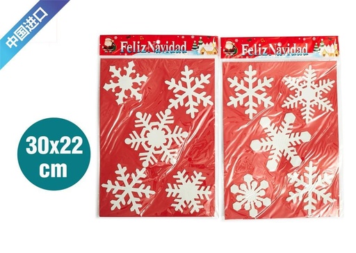 [9730545] Pegatina de Navidad para decoración festiva