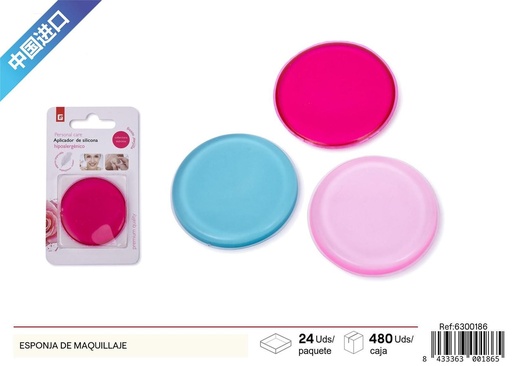 [6300186] Esponja de maquillaje - Artículos de belleza
