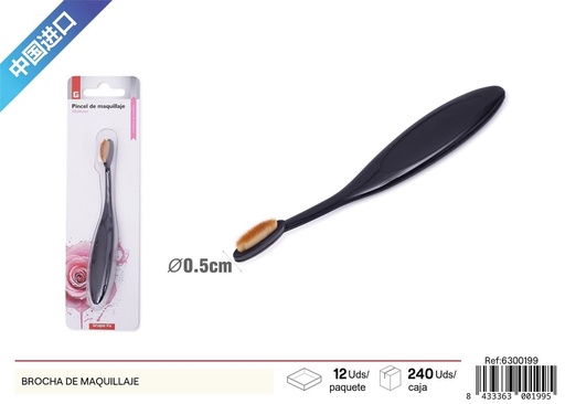 [6300199] Brocha de maquillaje - Accesorios de belleza y cosméticos