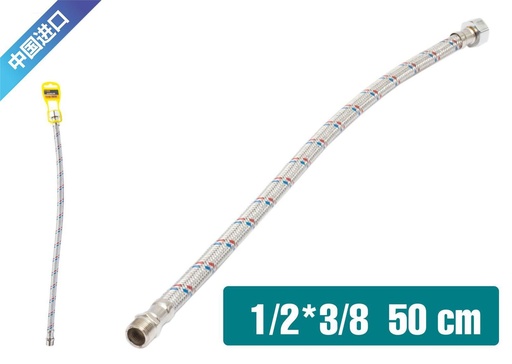 [6400027] Conector de latiguillo macho-hembra 1/2x3/8 50 cm - Ferretería