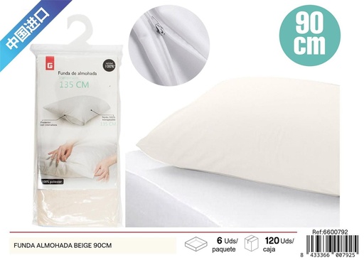 [6600792] Funda de almohada beige 90cm para hogar