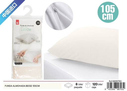 [6600793] Funda de almohada beige 105cm, textil de hogar