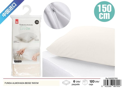 [6600795] Funda de almohada beige 150cm para confort en el hogar