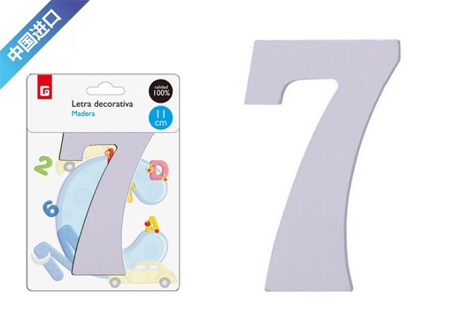 [6700373] Número de madera 7 - Manualidades y decoración