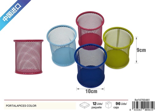 [6700461] Portalápices color - Material de oficina