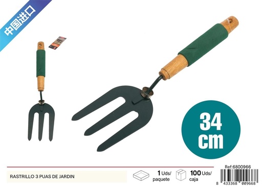 [6800966] Rastrillo de jardín 3 puas con mango de madera para jardinería