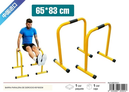 [6803551] Barra paralela de ejercicio amarilla 65x83cm para fitness