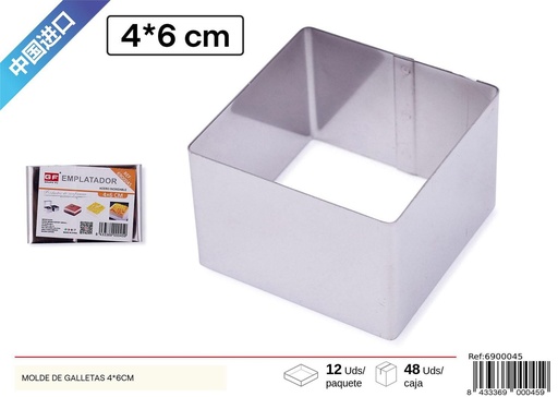 [6900045] Molde de galletas 4*6cm - Utensilios de cocina y moldes