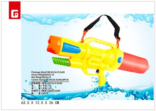 [165935196] Pistola agua aire 64cm para juegos de verano