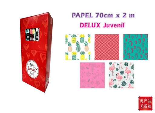 [QS631847] Papel regalo 0.7x2m - Artículos de regalo