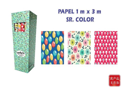 [QS029008] Papel regalo 1x3m - Material de regalo