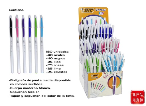 [BC512689] Expositor de BIC 180 - Papelería y artículos de oficina