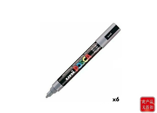 [UMPC115661] Ratón UMP 5M 152769 - Rotulador Uni Posca PC5M Gris