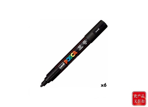 [UMPC115685] Ratón UMP 5M 152777 - Rotulador Uni Posca PC5M Negro