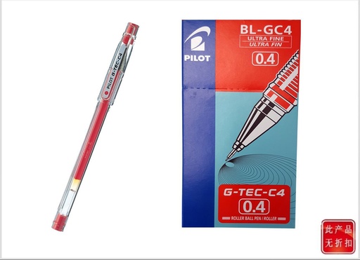 [PL136207]  Bolígrafo gel 0.4 rojo - Material de oficina