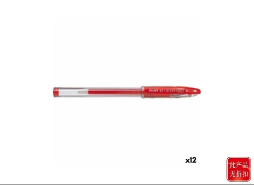 [PL252655] Bolígrafo G-3 rojo - Material de escritura