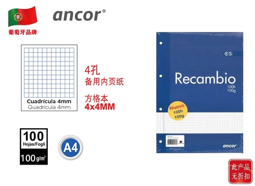 [ANC091571] Recambio cuaderno A4 100 hojas 100 gr - Material escolar