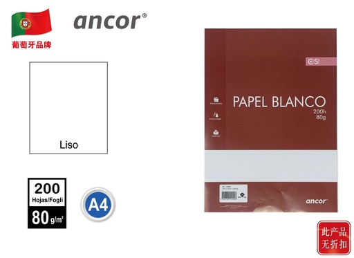 [ANC119206] Papel folio A4 80g 200 hojas para impresoras y copias