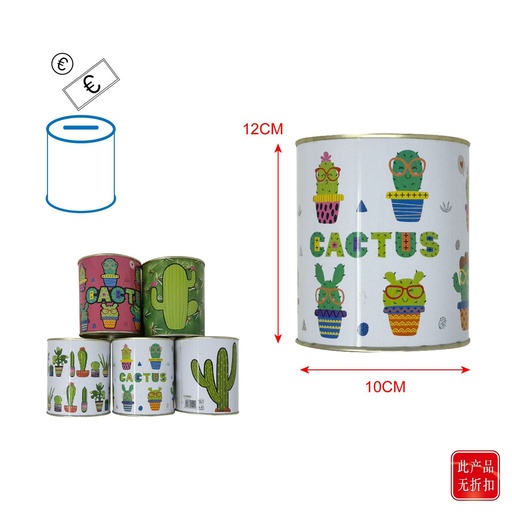 [165355534] Hucha grande cactus - Decoración del hogar