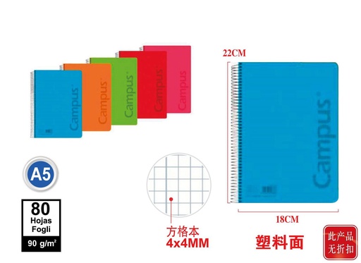 [A001045] Bloc de notas A5 80 hojas 90 gramos cuadriculado