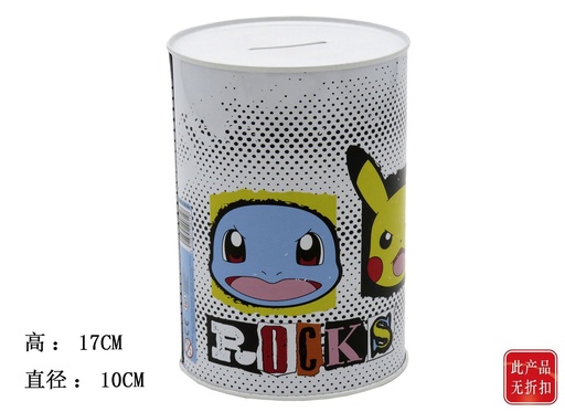 [CIP096148] Hucha grande de Pokémon 17X10 cm - Ahorro para niños