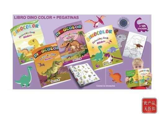 [EEJ001132] Pegatinas de dinosaurios (21x29.7 cm) - Material escolar y manualidades