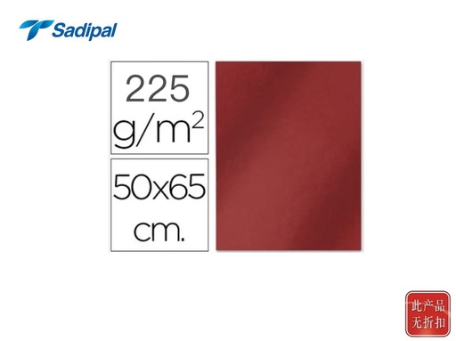 [SDP20256] Cartulina aluminio roja 50x65 225g - Material de papelería